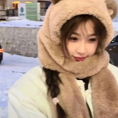现在的那个人